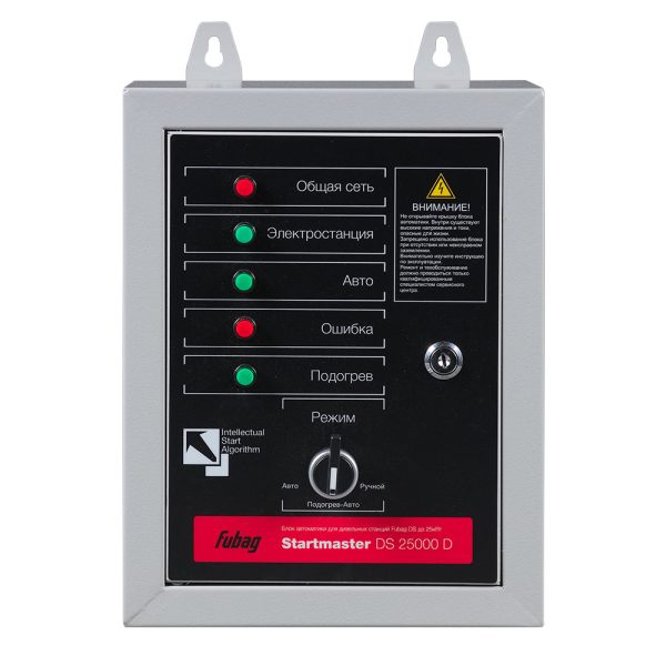 FUBAG Блок автоматики Startmaster DS 25000 D (400V) для дизельных электростанций (DS 7000 DA ES DS 14000 DA ES). Трехфазный. — изображение 2