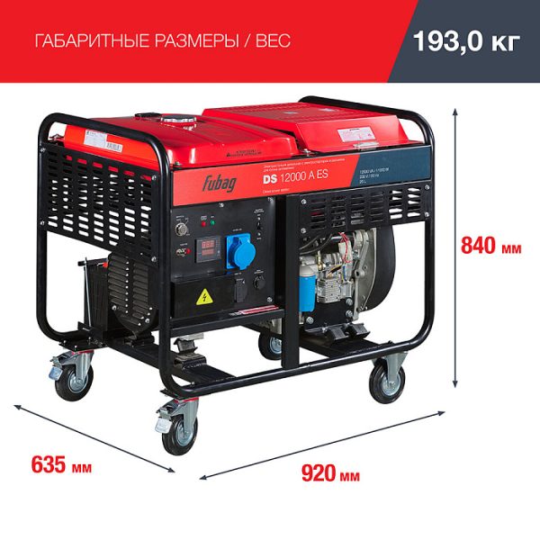 Электростанция дизельная DS 12000 A ES — изображение 11
