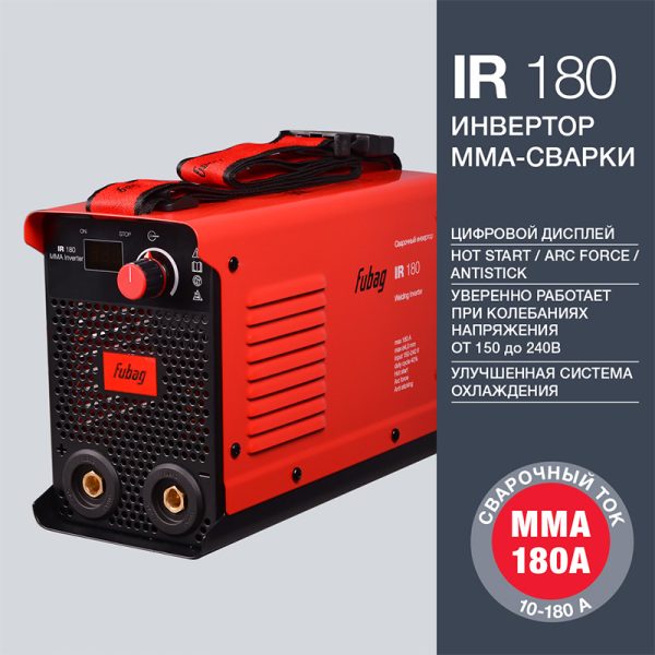 FUBAG Сварочный инвертор IR 180 — изображение 2