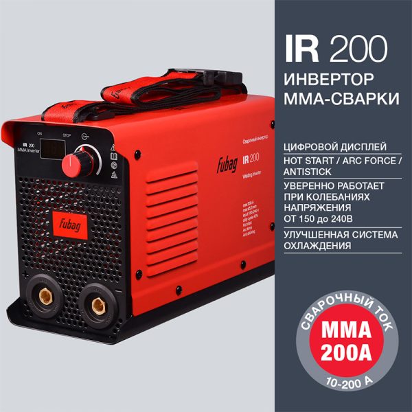 FUBAG Инвертор сварочный IR 200 — изображение 2
