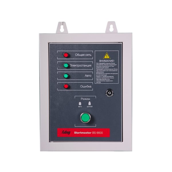 FUBAG Блок автоматики Startmaster BS 6600 (230V) для бензиновых электростанций BS_TI — изображение 2