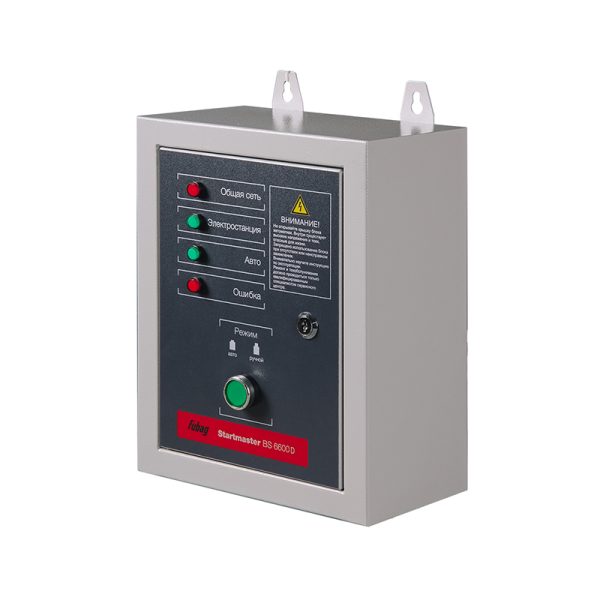 FUBAG Блок автоматики Startmaster BS 6600 D (400V) для бензиновых станций — изображение 4