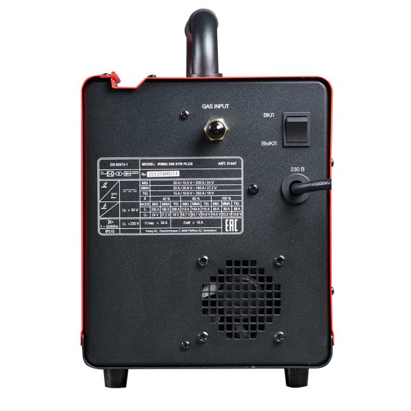 FUBAG Сварочный полуавтомат IRMIG 208 SYN PLUS (31447) + Маска сварщика Хамелеон IR 9-13N S (38072) + Сварочные краги на подкладке красные FWGN 10R (641180) — изображение 3