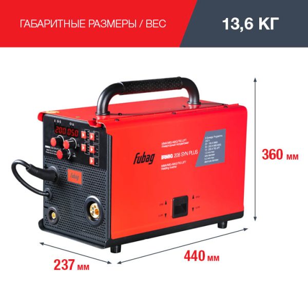 FUBAG Сварочный полуавтомат IRMIG 208 SYN PLUS (31447) + Маска сварщика Хамелеон IR 9-13N S (38072) + Сварочные краги на подкладке красные FWGN 10R (641180) — изображение 11