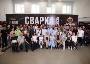 Новые технологии и современное сварочное оборудование были представлены на практическом семинаре «СВАРКА – 2025»