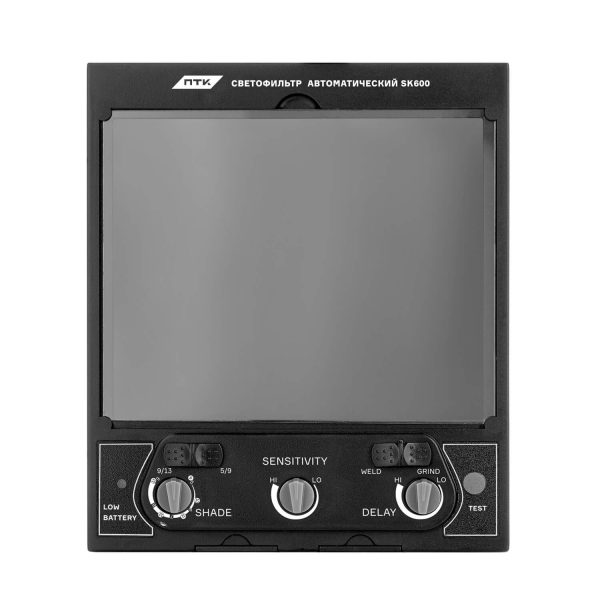 Светофильтр автоматический SK600 — изображение 2