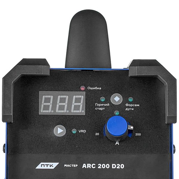 ПТК МАСТЕР ARC 200 D20 — изображение 3