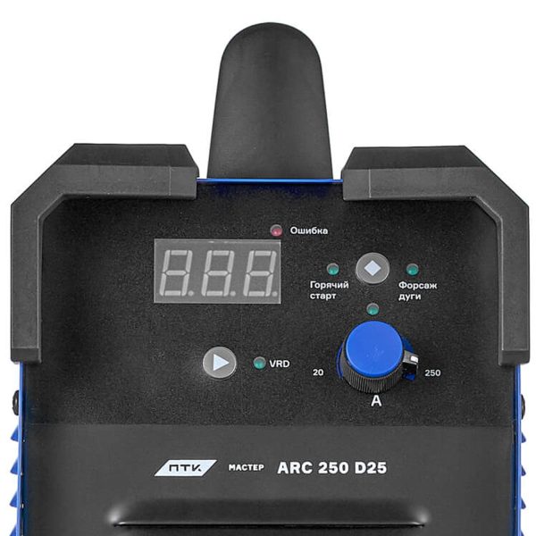 ПТК МАСТЕР ARC 250 D25 — изображение 3