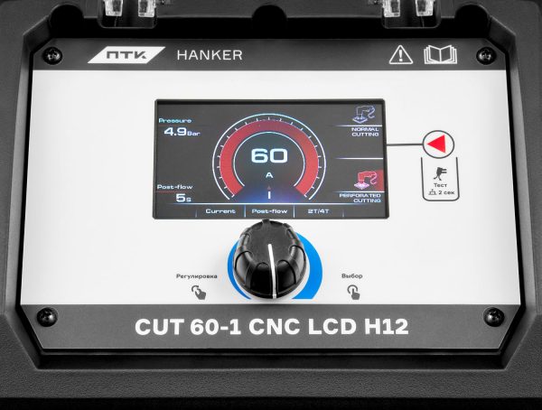 ПТК HANKER CUT 60-1 CNC LCD H12 — изображение 3