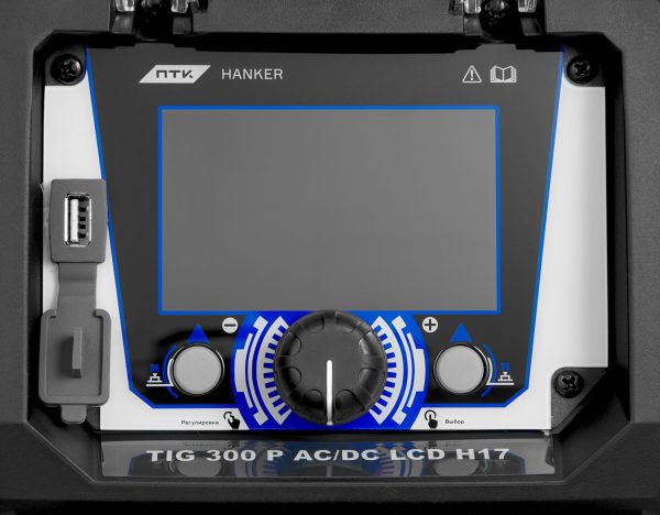 ПТК HANKER TIG 300 P AC/DC LCD H17 — изображение 3