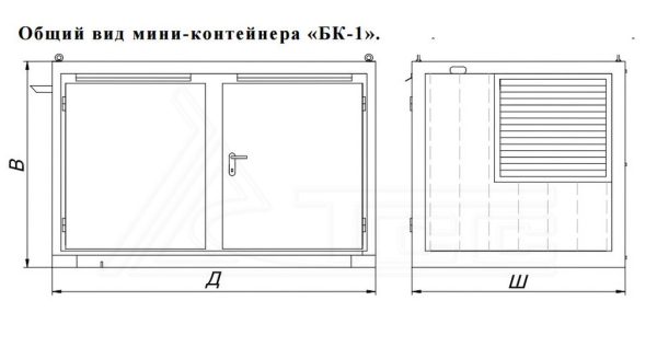 Мини-контейнер БК-1 базовая комплектация — изображение 4