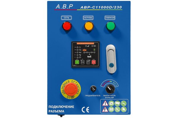 Блок АВР-С 11000D/230 — изображение 2