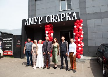 2 августа 2025 года состоялось торжественное открытие магазина АМУР СВАРКА 