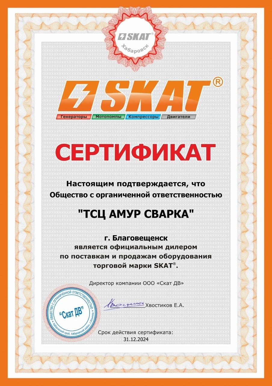 Сертификат 1