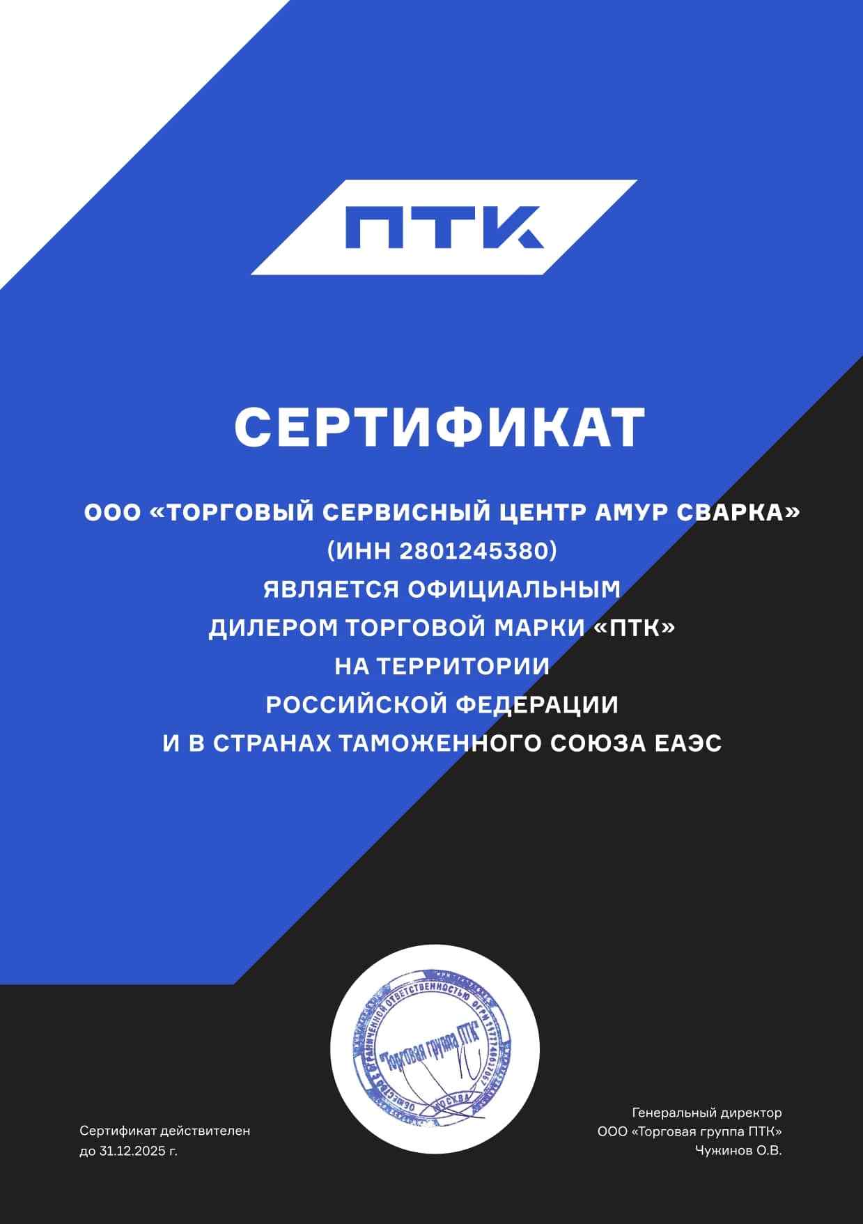 Сертификат 15