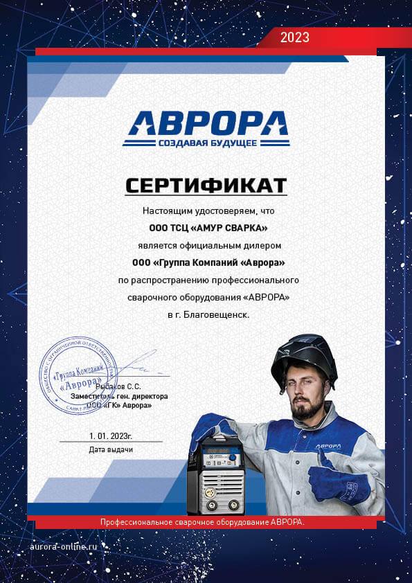 Сертификат 13