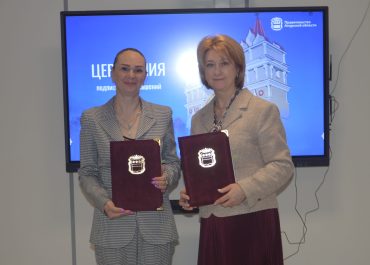 Подписание соглашения о создании корпоративных демографических стандартов в организациях