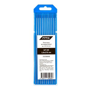 Электрод вольфрамовый ПТК WY-20-175мм Ø 2,0
