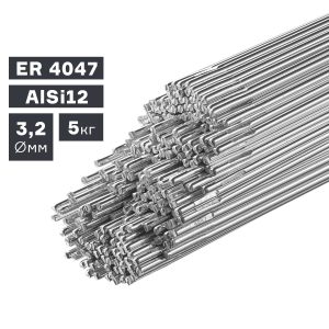 Проволока сварочная MIG, алюминий ER 5356 (AlMg5), Ø 0,8 мм, 2 кг