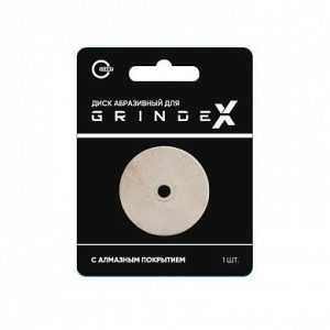 Диск абразивный для GrindeX START 3ST8035