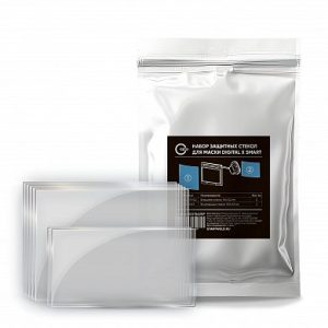 Набор защитных стекол для маски Digital X SMART 55ST860NP