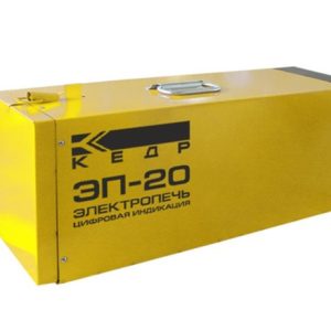 Электропечь КЕДР ЭП- 20 с цифровой индикацией (220В, 400°C, загрузка 20кг)