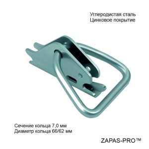 Фитинг крепёжный с треугольным кольцом