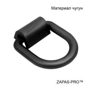 Кольцо для крепления груза чугунное привариваемое