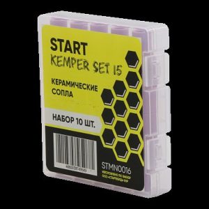 Start Kemper Set 15 (сопла керамические MS 15, 10 шт) STMN0016