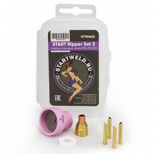 Набор газовых линз START Ripper Set 3 №16 (9/20) STTR1603