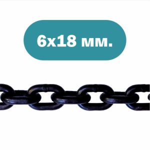 Цепь круглозвенная G80