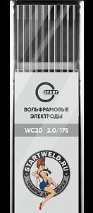 Вольфрамовый электрод WС 20 2,0/175 (серый) WC2020175