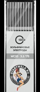 Вольфрамовый электрод WС 20 3,2/175 (серый) WC2032175