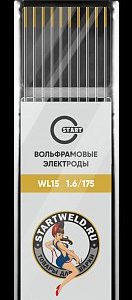 Вольфрамовый электрод WL 15 1,6/175 (золотой) WL1516175