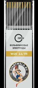 Вольфрамовый электрод WL 15 2,4/175 (золотой) WL1524175