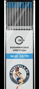 Вольфрамовый электрод WL 20 3,0/175 (голубой) WL2030175