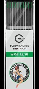 Вольфрамовый электрод WP 1,6/175 (зеленый) WP2016175