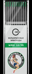 Вольфрамовый электрод WP 2,0/175 (зеленый) WP2020175