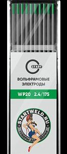Вольфрамовый электрод WP 2,4/175 (зеленый) WP2024175