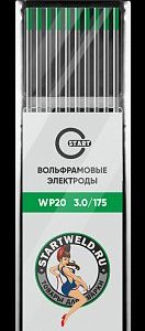 Вольфрамовый электрод WP 3,0/175 (зеленый) WP2030175