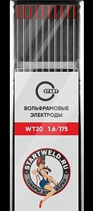 Вольфрамовый электрод WT 20 1,6х175 (красный) WT2016175