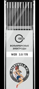 Вольфрамовый электрод WZ 8 2,0/175 (белый) WZ2020175