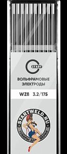 Вольфрамовый электрод WZ 8 3,2/175 (белый) WZ2032175