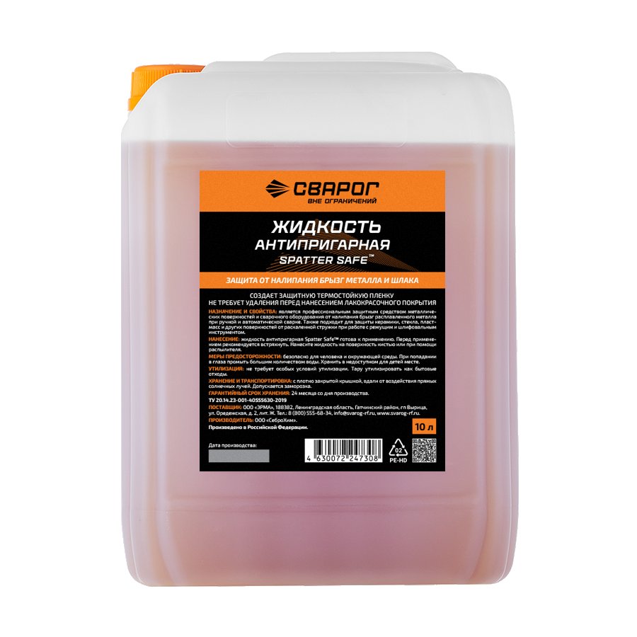 Жидкость антипригарная Spatter Safe 10 л