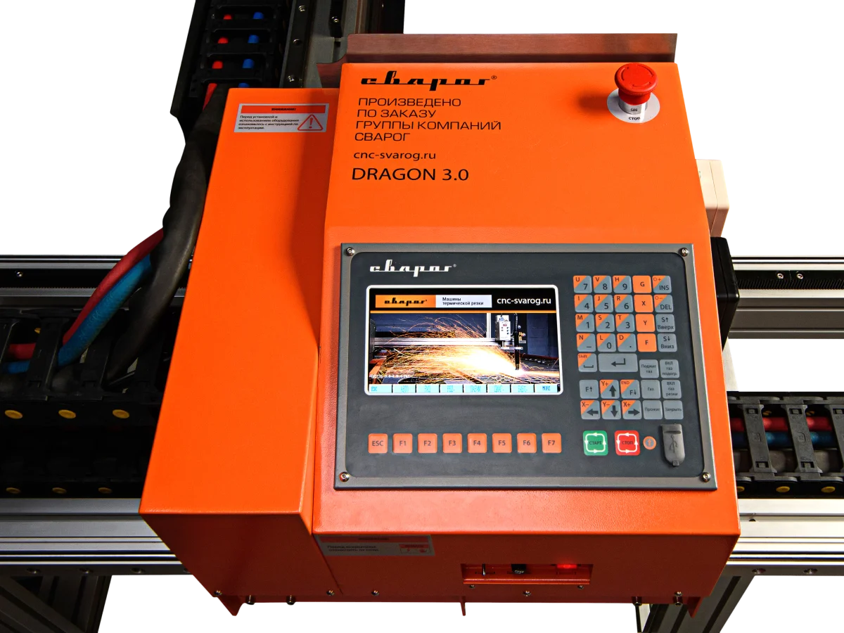 Dragon 3.0 , 2500×3000 мм — изображение 9