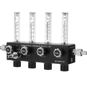 Смеситель газовый AR/CO2—4Р (УГЛЕКИСЛЫЙ ГАЗ, АРГОН)