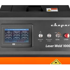 LASER WELD 1000 1.0