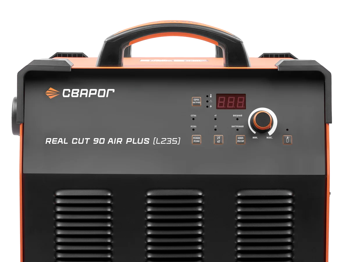REAL CUT 90 AIR PLUS (L235) — изображение 5