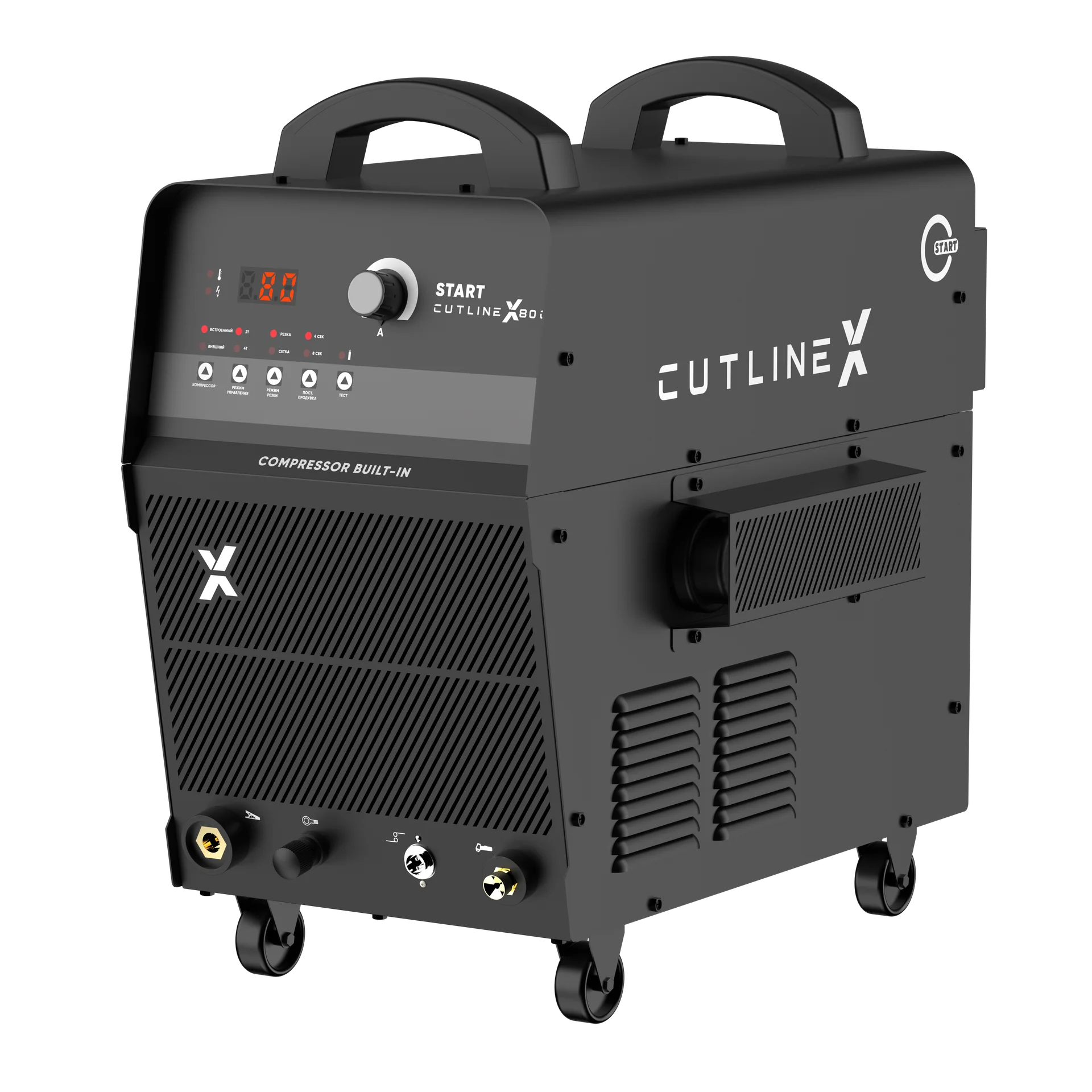 START CutLine X80C Установка воздушно-плазменной резки 5ST80С