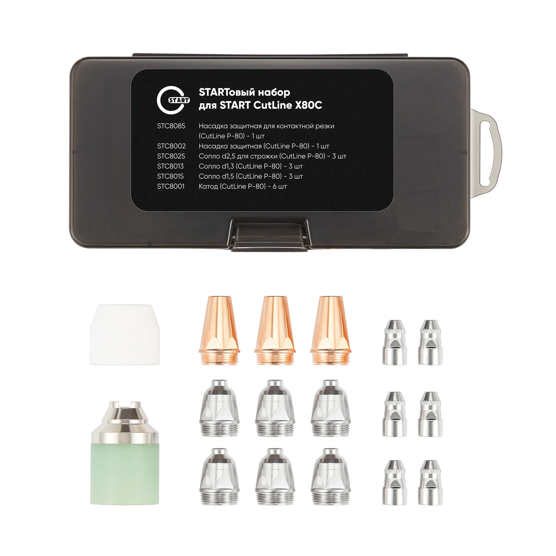 START CutLine X80C Установка воздушно-плазменной резки 5ST80С — изображение 10
